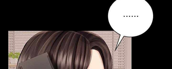 《秘密霸凌》第86话 第57页