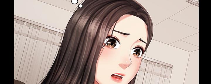 《秘密霸凌》第86话 第6页