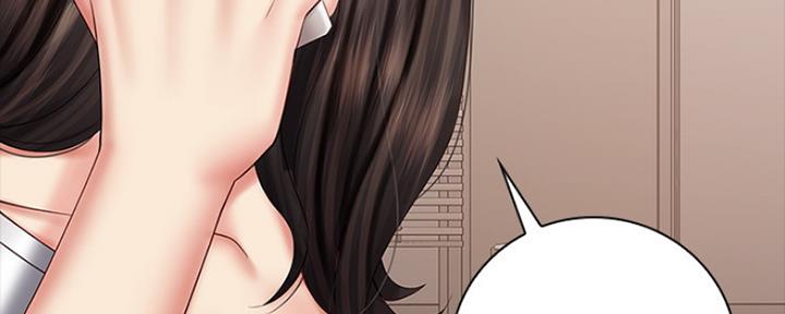 《秘密霸凌》第86话 第75页