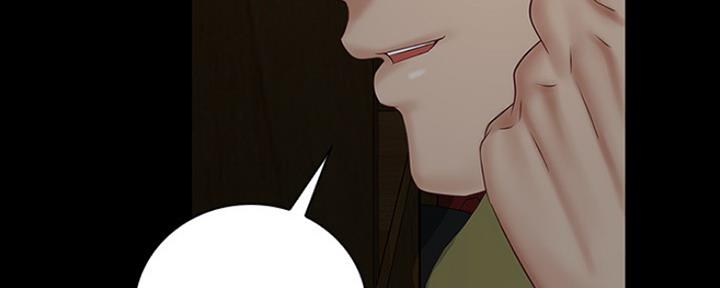 《秘密霸凌》第86话 第85页