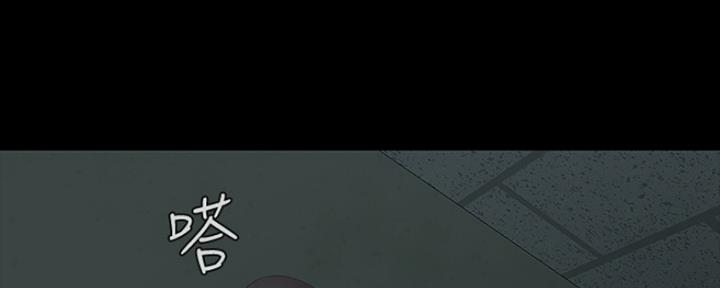《秘密霸凌》第86话 第88页