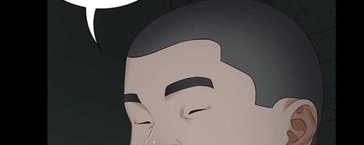 《秘密霸凌》第86话 第93页