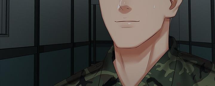 《秘密霸凌》第85话 第105页