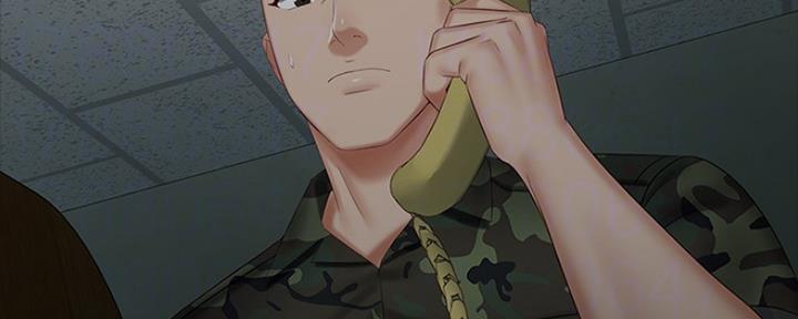 《秘密霸凌》第85话 第119页