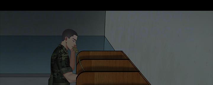 《秘密霸凌》第85话 第123页