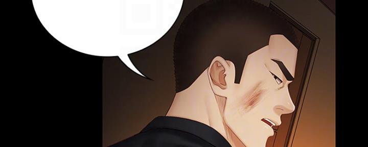 《秘密霸凌》第85话 第12页