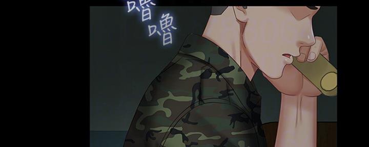 《秘密霸凌》第85话 第132页