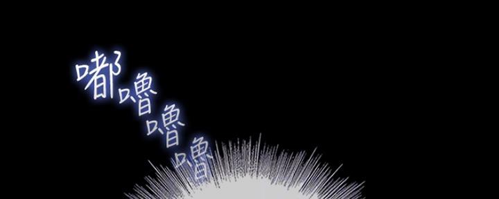 《秘密霸凌》第85话 第136页