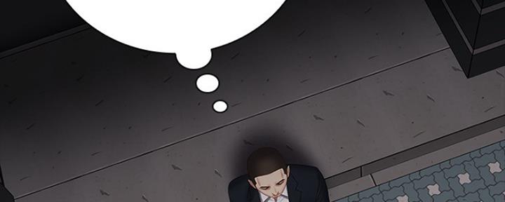 《秘密霸凌》第85话 第30页