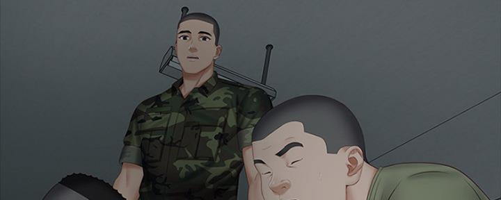 《秘密霸凌》第85话 第45页