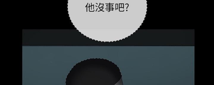 《秘密霸凌》第85话 第49页