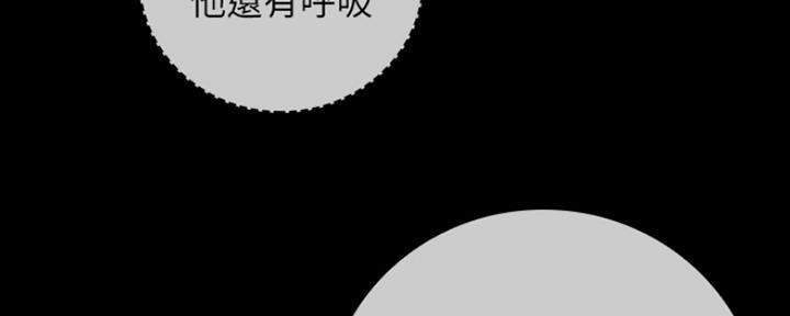 《秘密霸凌》第85话 第52页