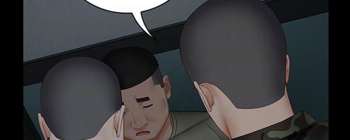 《秘密霸凌》第85话 第58页