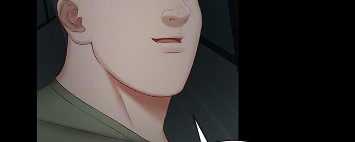 《秘密霸凌》第85话 第63页