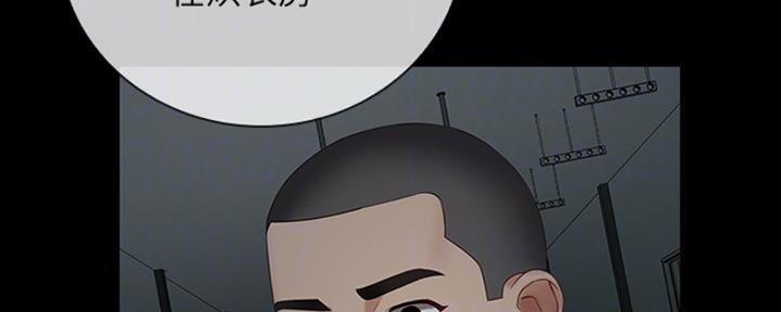 《秘密霸凌》第85话 第66页