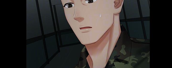 《秘密霸凌》第85话 第67页