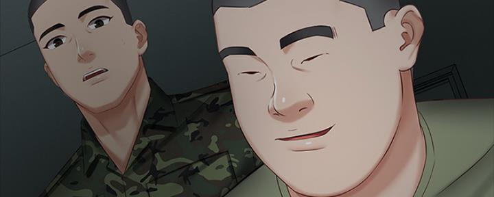 《秘密霸凌》第85话 第76页