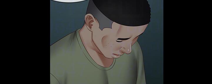 《秘密霸凌》第85话 第82页