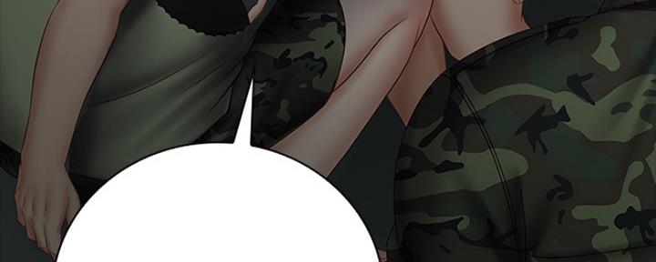 《秘密霸凌》第85话 第96页