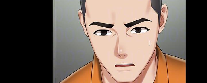 《秘密霸凌》第87话 第108页