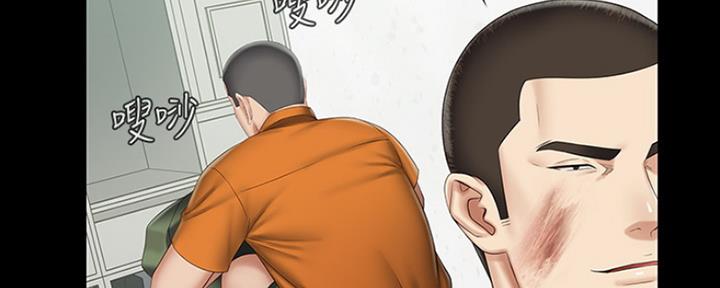 《秘密霸凌》第87话 第113页