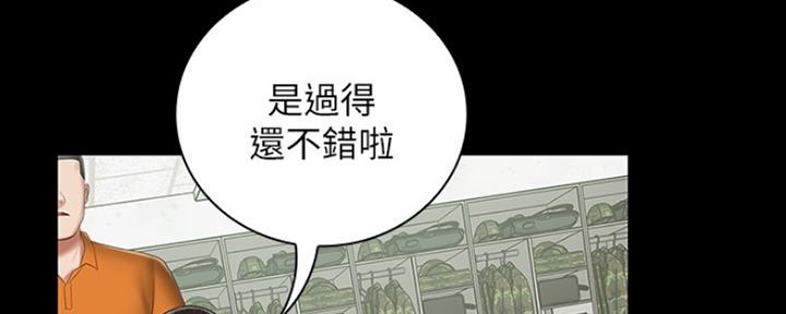 《秘密霸凌》第87话 第116页