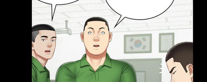 《秘密霸凌》第87话 第121页