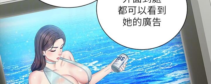 《秘密霸凌》第87话 第125页