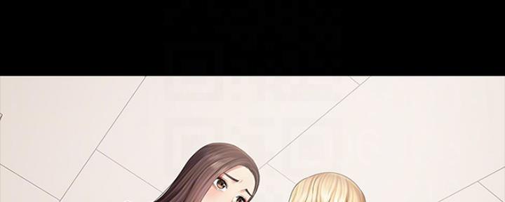《秘密霸凌》第87话 第2页