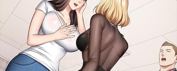 《秘密霸凌》第87话 第3页