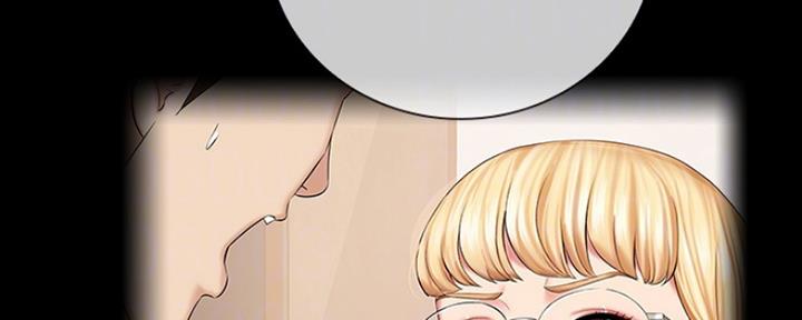 《秘密霸凌》第87话 第41页