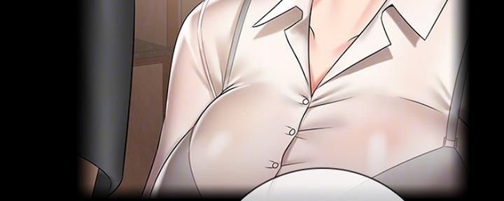 《秘密霸凌》第87话 第43页
