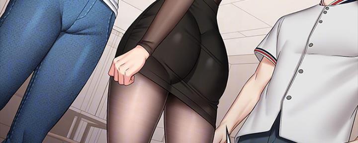 《秘密霸凌》第87话 第4页