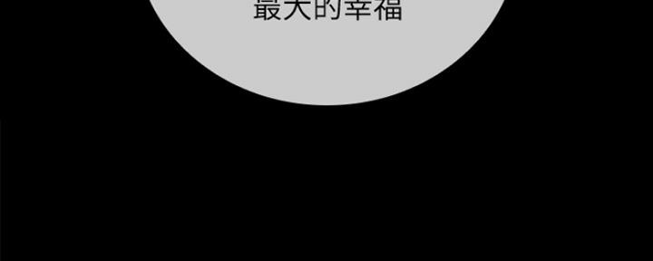 《秘密霸凌》第87话 第51页
