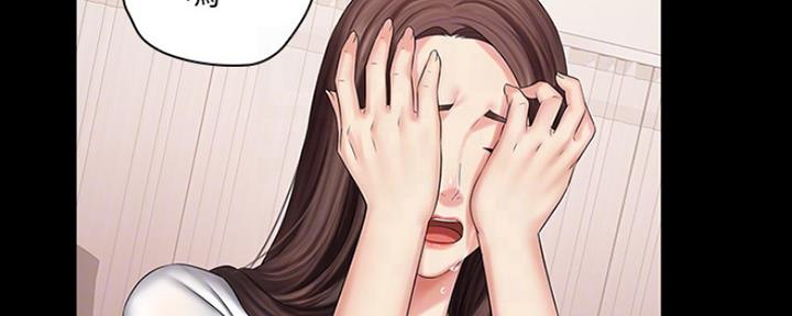 《秘密霸凌》第87话 第58页