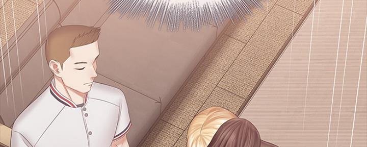 《秘密霸凌》第87话 第71页