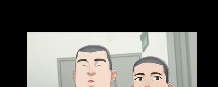 《秘密霸凌》第87话 第86页