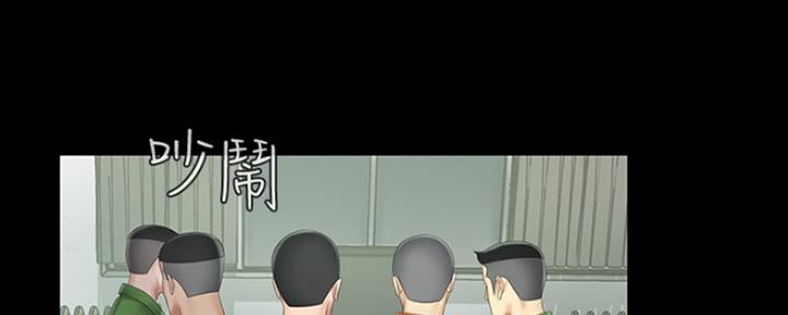 《秘密霸凌》第87话 第90页