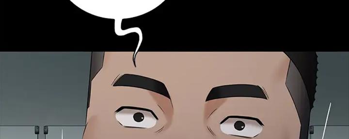 《秘密霸凌》第84话 第101页