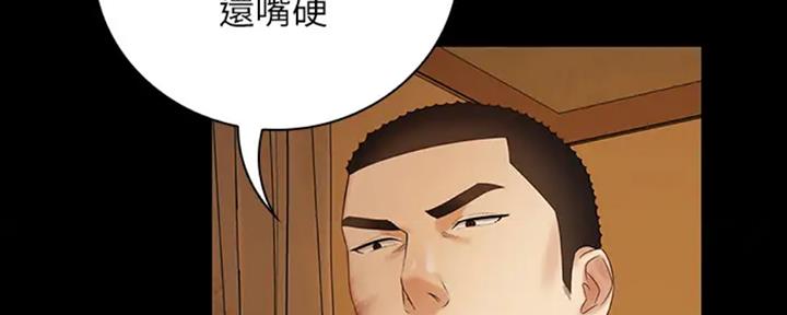 《秘密霸凌》第84话 第24页