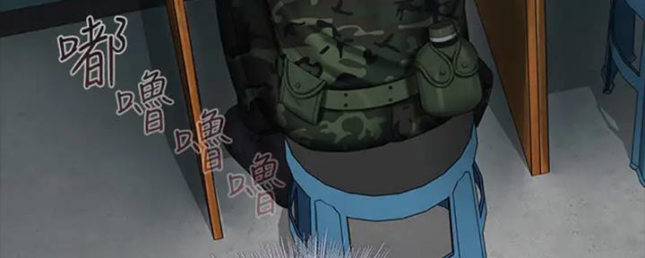 《秘密霸凌》第84话 第63页
