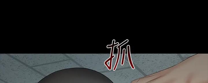 《秘密霸凌》第84话 第65页