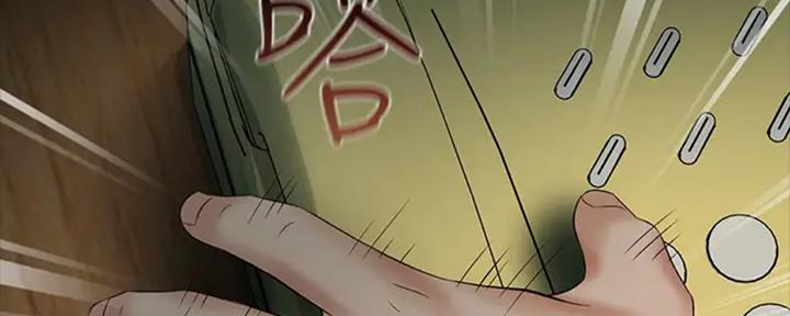 《秘密霸凌》第84话 第70页