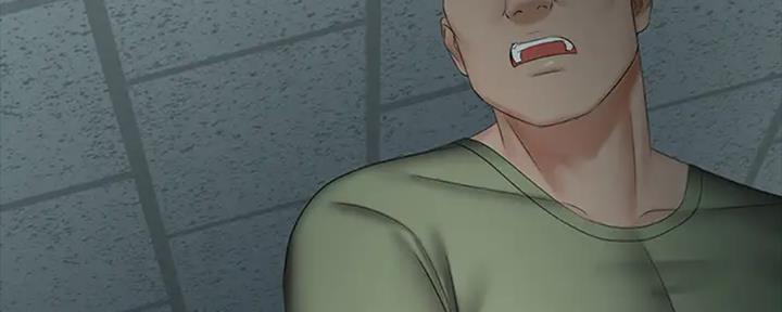 《秘密霸凌》第84话 第75页