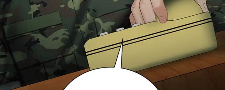 《秘密霸凌》第84话 第78页