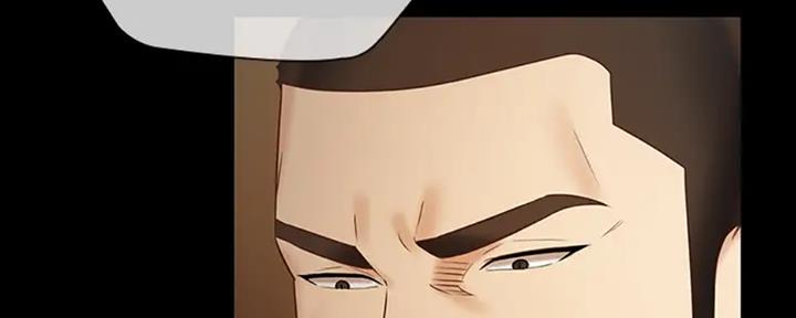 《秘密霸凌》第84话 第7页