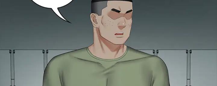 《秘密霸凌》第84话 第88页