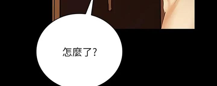 《秘密霸凌》第83话 第100页