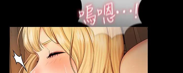 《秘密霸凌》第83话 第108页