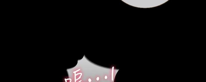 《秘密霸凌》第83话 第121页